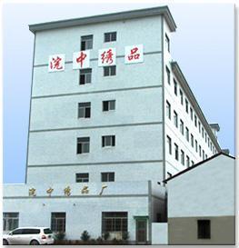 浙江浣中科技 專業計算機系統服務的引領者