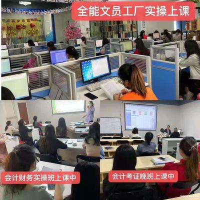 零基礎(chǔ)也能成電腦全能文員？廣州花都獅嶺IT培訓(xùn)助你“小白”變高手